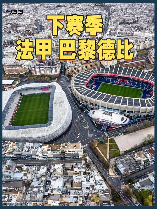 喊梅西
