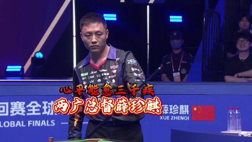 家队队员伊 家队队员伊