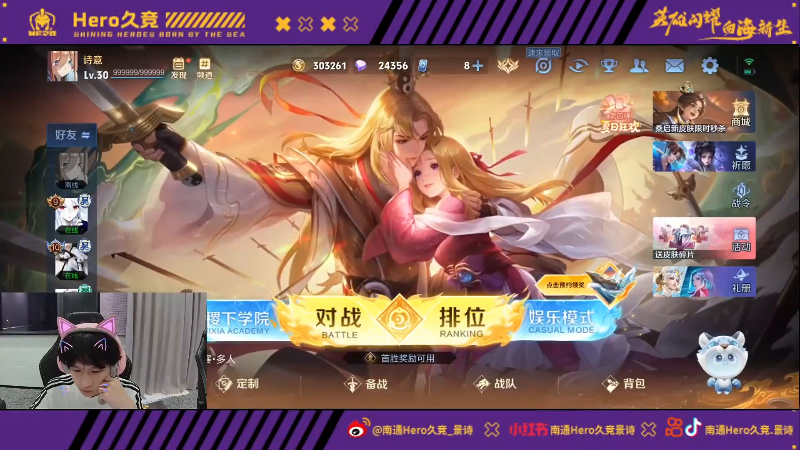 的高效表现 的高效表现